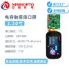 3.5寸320*480电容式触摸串口显示屏