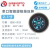  2.1寸480*480智能串口旋钮按压屏全套整机