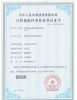 日欣显示屏伽马校正软件软著