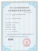 日欣显示屏亮暗线修复嵌入式软件软著