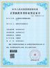 显示模组老化智能测试系统软著