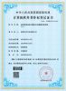 高亮度液晶显示模组自动测温控制系统软著