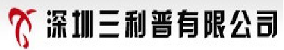 深圳三利普