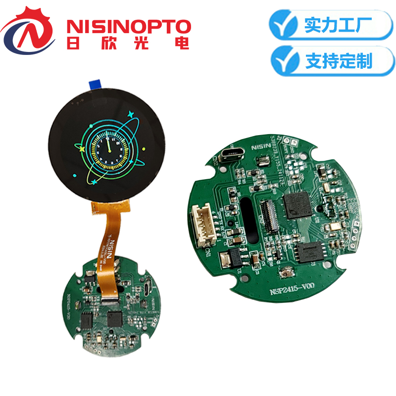 2.76寸圆形串口屏480*480屏带板自定义程序显示液晶屏