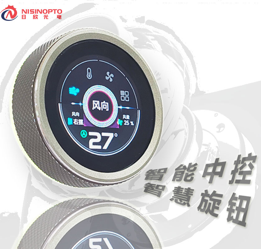 日欣旋钮屏在茶吧机上的应用实例