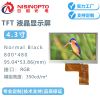 4.3寸800*480TFT液晶显示屏适用家居医疗工业仪表仪器监控显示