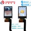 2.0寸240*320TFT半反半透户外液晶显示屏智能工控工业医疗屏