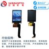 2.0寸240*320TFT半反半透户外液晶显示屏智能工控工业医疗屏