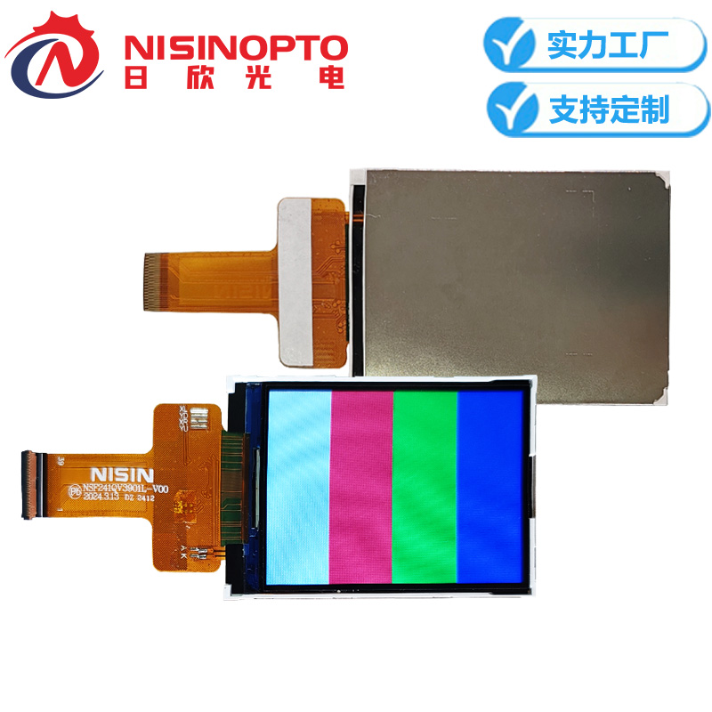 2.4寸240*320半反半透显示模组阳光下可视低功耗宽温显示屏