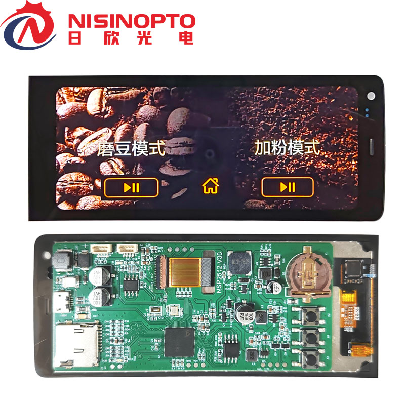  4.5寸480*1170高分辨率宽温液晶串口触摸屏咖啡机工业内窥屏中控屏