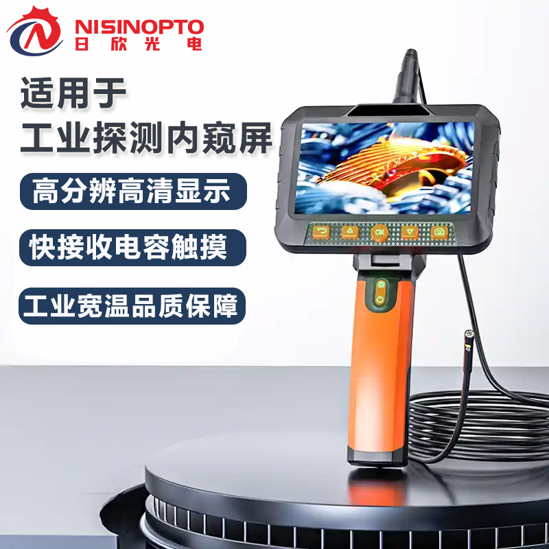  4.5寸480*1170高分辨率宽温液晶串口触摸屏咖啡机工业内窥屏中控屏