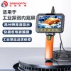  4.5寸480*1170高分辨率宽温液晶串口触摸屏咖啡机工业内窥屏中控屏