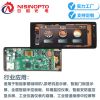  4.5寸480*1170高分辨率宽温液晶串口触摸屏咖啡机工业内窥屏中控屏