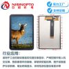 7.0寸TFT800×1280外挂触摸显示总成智能MIPI医疗监控监护工业液晶显示屏