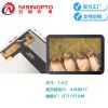 7.0寸TFT800×1280外挂触摸显示总成智能MIPI医疗监控监护工业液晶显示屏