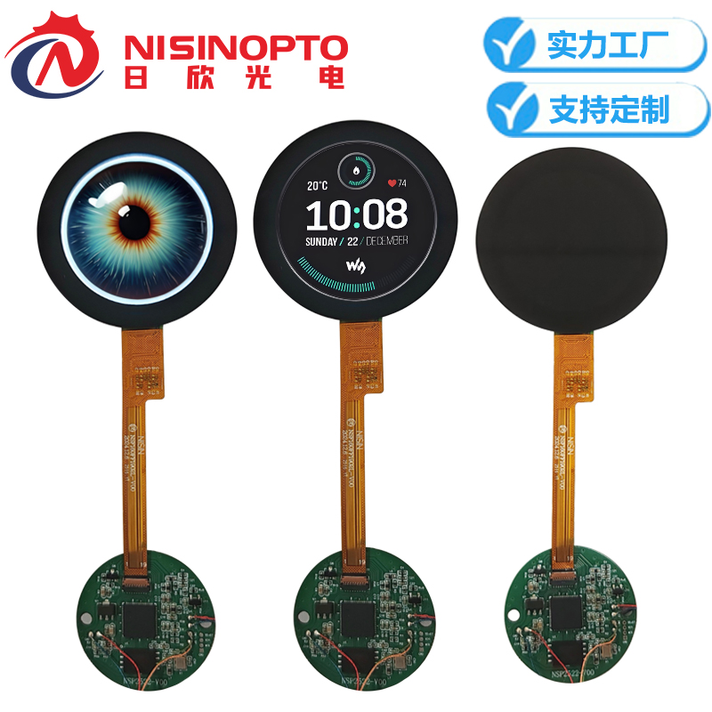 1.6寸400*400串口圆形屏TFT屏带板编程小家电智能穿戴机器人屏幕