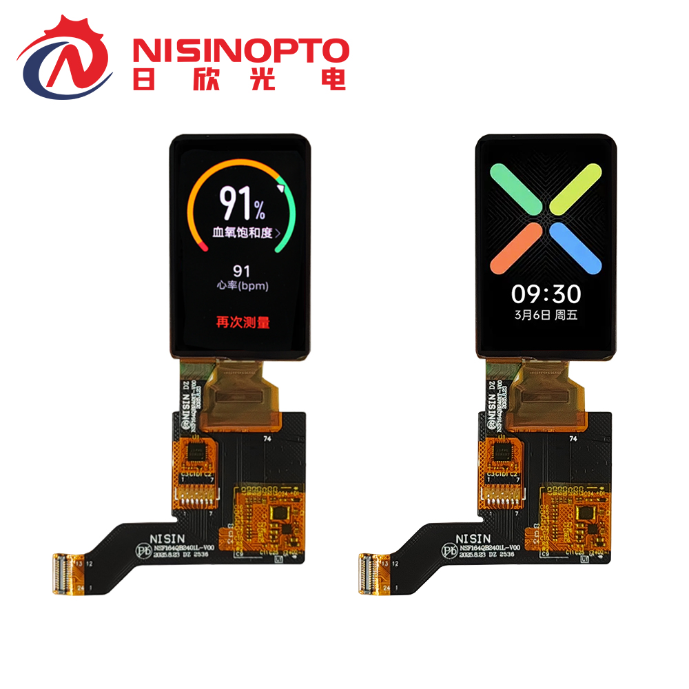 1.64寸280*456AMOLED触摸显示屏高显高对比度智能穿戴医疗TFT屏幕