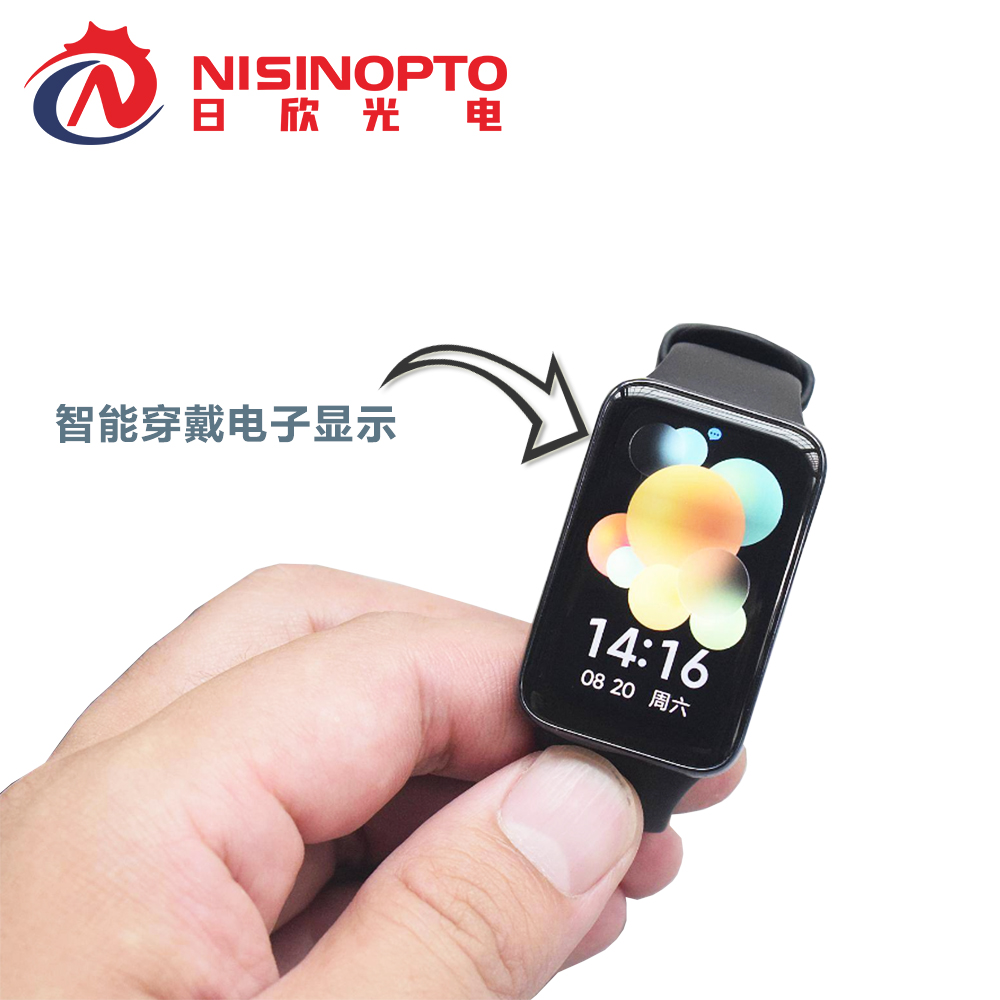 1.64寸280*456AMOLED触摸显示屏高显高对比度智能穿戴医疗TFT屏幕