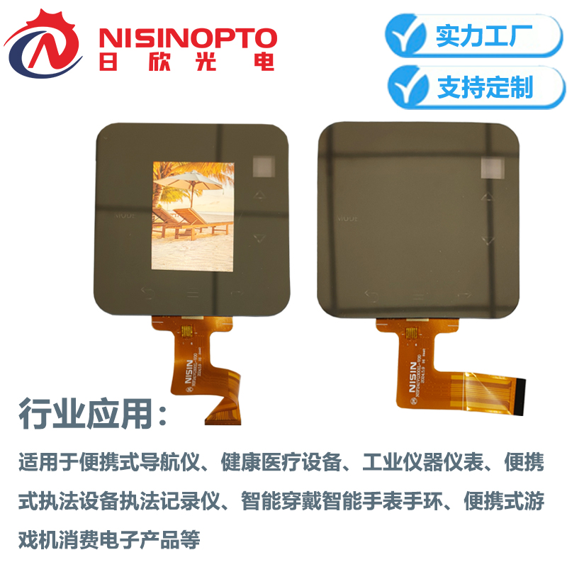 2.4寸480*640镜面工艺显示TFT液晶屏智能家居中控穿戴消费电子屏