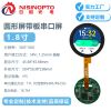 1.8寸360*360手表手环圆形串口TFT显示屏屏带板液晶总成模组工业医疗屏幕