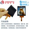 3.4寸540*540方形触摸屏INCELL显示屏幕