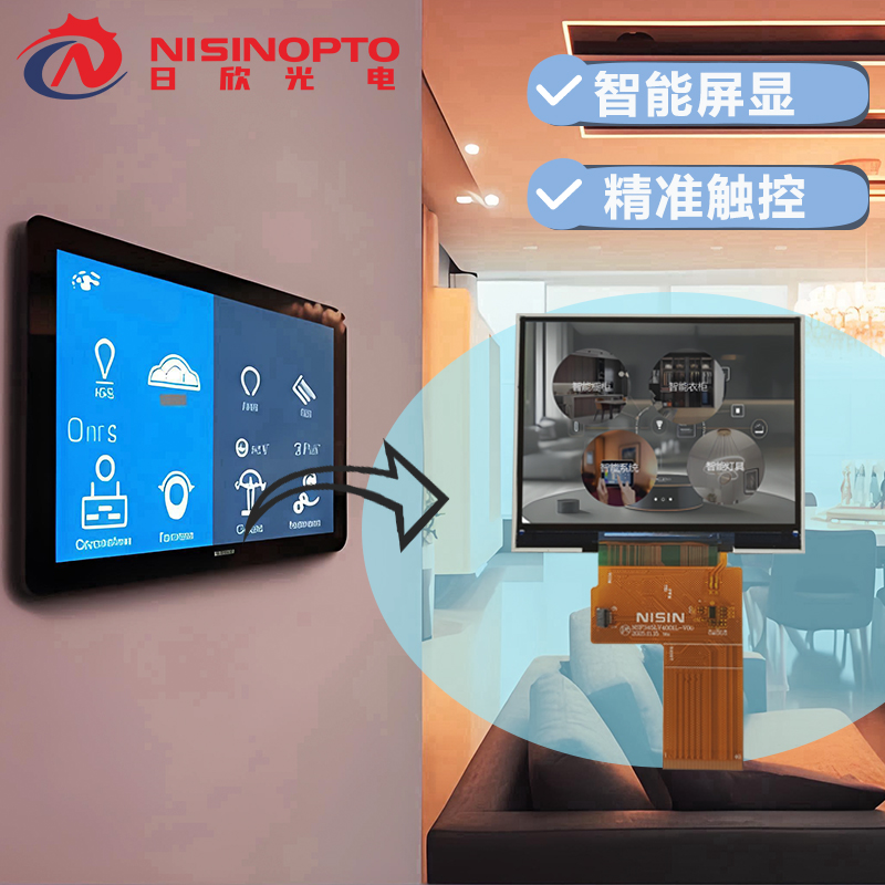 3.45寸640*480TFT液晶显示屏幕家居家电中控工控医疗触摸总成屏幕