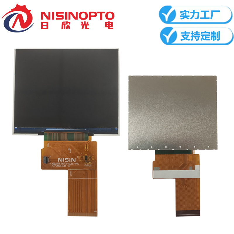 3.45寸640*480TFT液晶显示屏幕家居家电中控工控医疗触摸总成屏幕