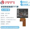 3.45寸640*480TFT液晶显示屏幕家居家电中控工控医疗触摸总成屏幕
