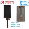 6.9寸720*1440 INCELL触摸屏高清家电显示总成