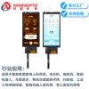 5.99寸1080*2160INCELL触摸显示总成智能家电工业手持显示中控屏