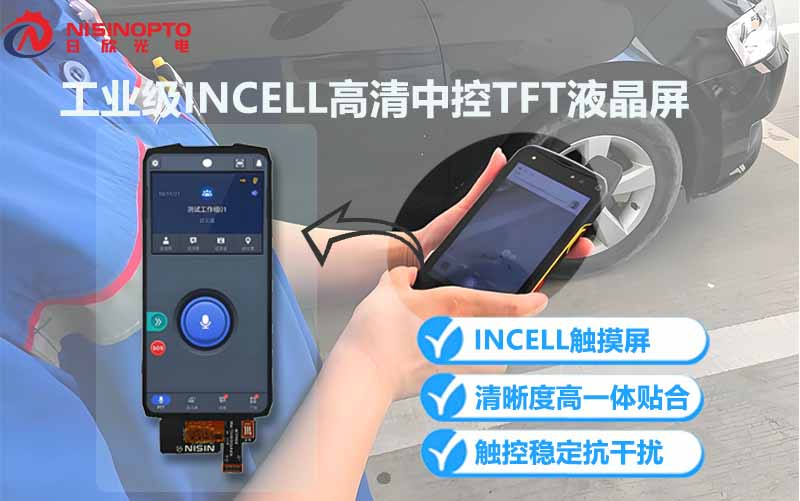 7寸工业屏凭啥成爆款 这三点参数太硬核了