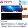 7.84寸400*1280TFT显示模组低耗宽温智能家居家电显示中控屏幕