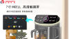 日欣光电 7 寸 INCELL 高清触控串口屏：赋能智能家居全新人机交互体验