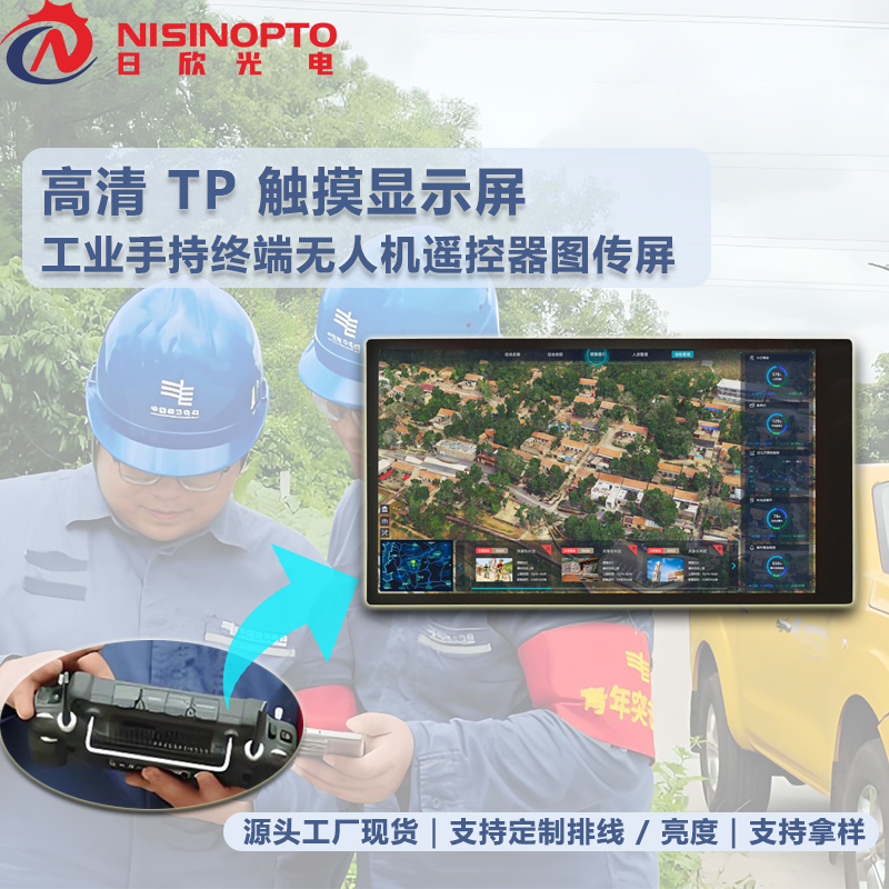 4.7寸750*1334电容TP触摸屏显示模组总成IPS高清屏幕