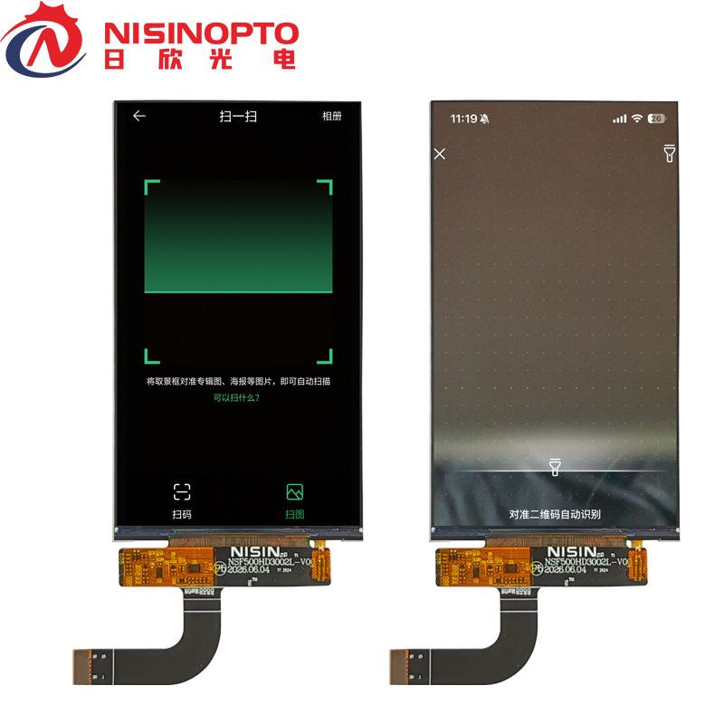 5寸720*1280 INCELL触摸显示模组工控扫码机工业手持触控高清屏幕