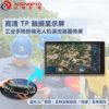 4.7寸750*1334电容TP触摸屏显示模组总成IPS高清屏幕