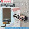 5寸720*1280 INCELL触摸显示模组工控扫码机工业手持触控高清屏幕
