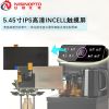 5.45寸INCELL高清1080*2160触摸液晶屏咖啡机智能小家电显示总成