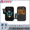 1.47寸194*368方形AMOLED高清高亮触摸屏智能电动自行车显示屏幕
