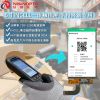 5寸720*1280 INCELL触摸显示模组工控扫码机工业手持触控高清屏幕