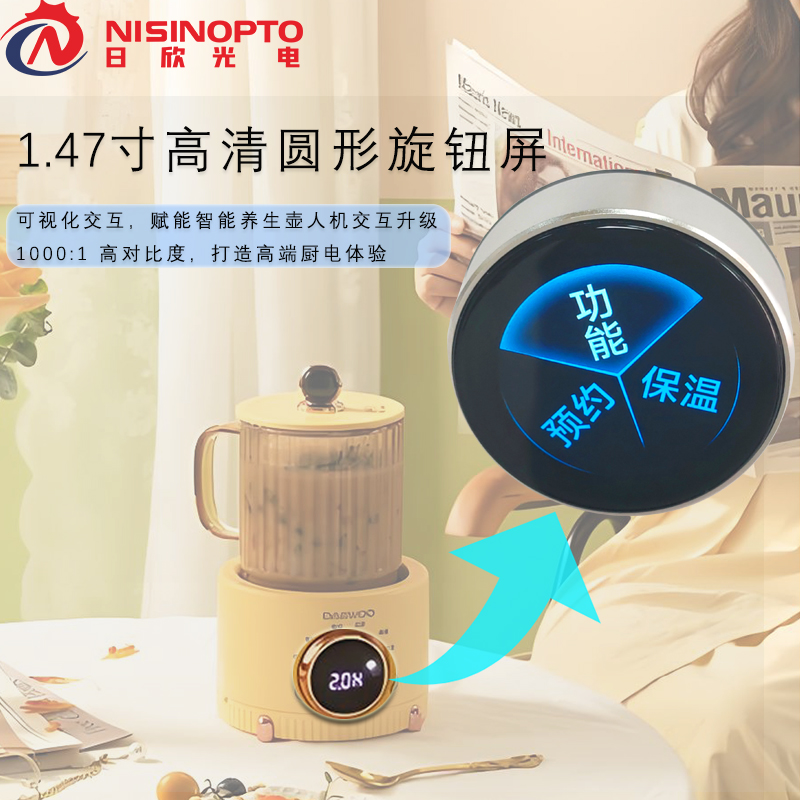 1.47寸360*360旋钮屏高清INCELL触摸屏智能家电显示屏幕智慧开关