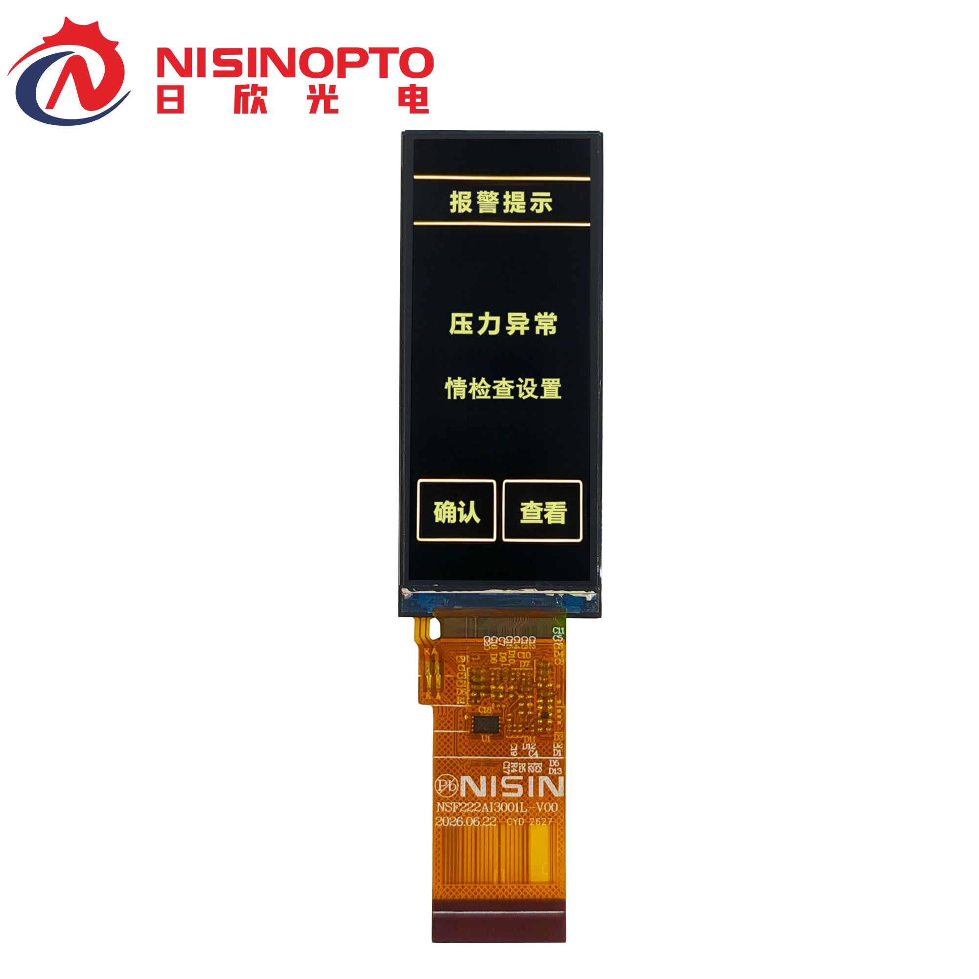 2.22寸180*454 INCELL中控触摸TFT显示模组