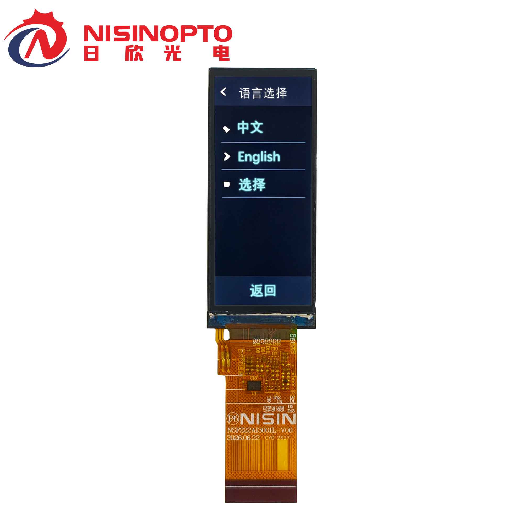 2.22寸180*454 INCELL中控触摸TFT显示模组